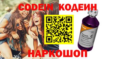 амфетамин Кулебаки
