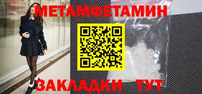 амфетамин Кулебаки