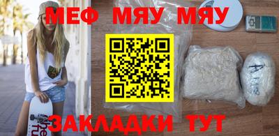 ПСИЛОЦИБИНОВЫЕ ГРИБЫ Кумертау