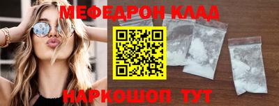 амфетамин Кулебаки