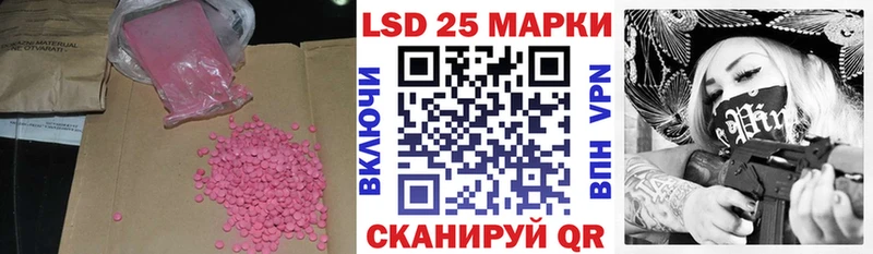 ЛСД экстази кислота  Котлас 