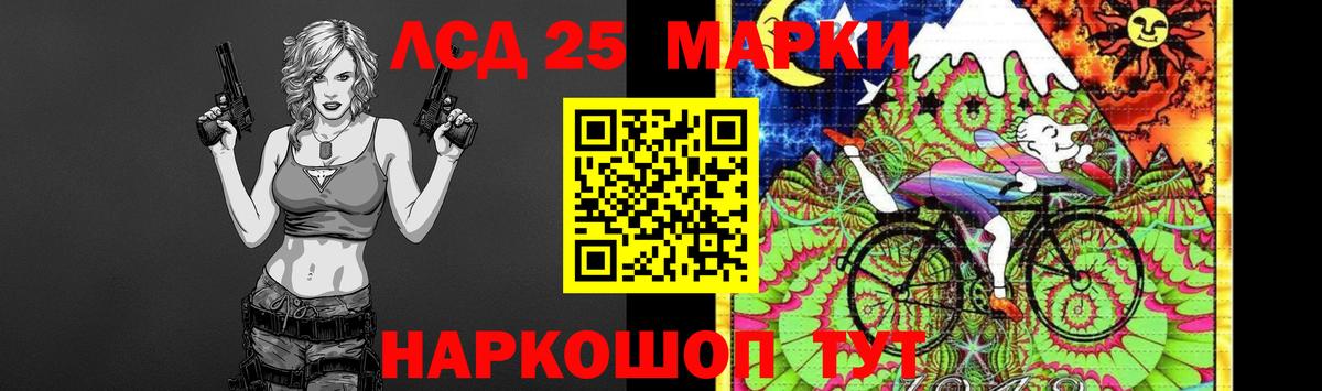 Лсд 25 экстази ecstasy Котлас