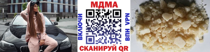 MDMA молли Котлас