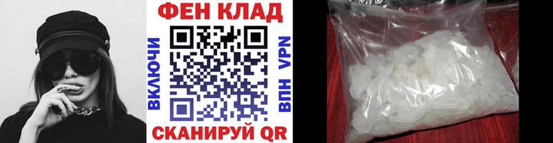 Первитин винт где можно купить mega вход Котлас
