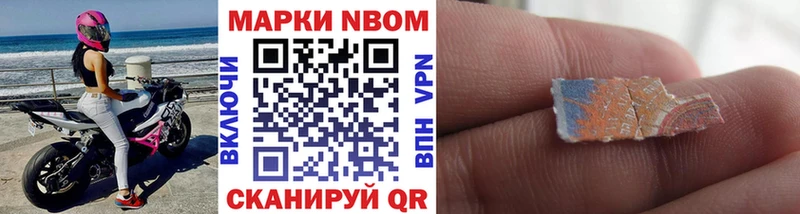 купить закладку  Котлас  Наркотические марки 1500мкг 