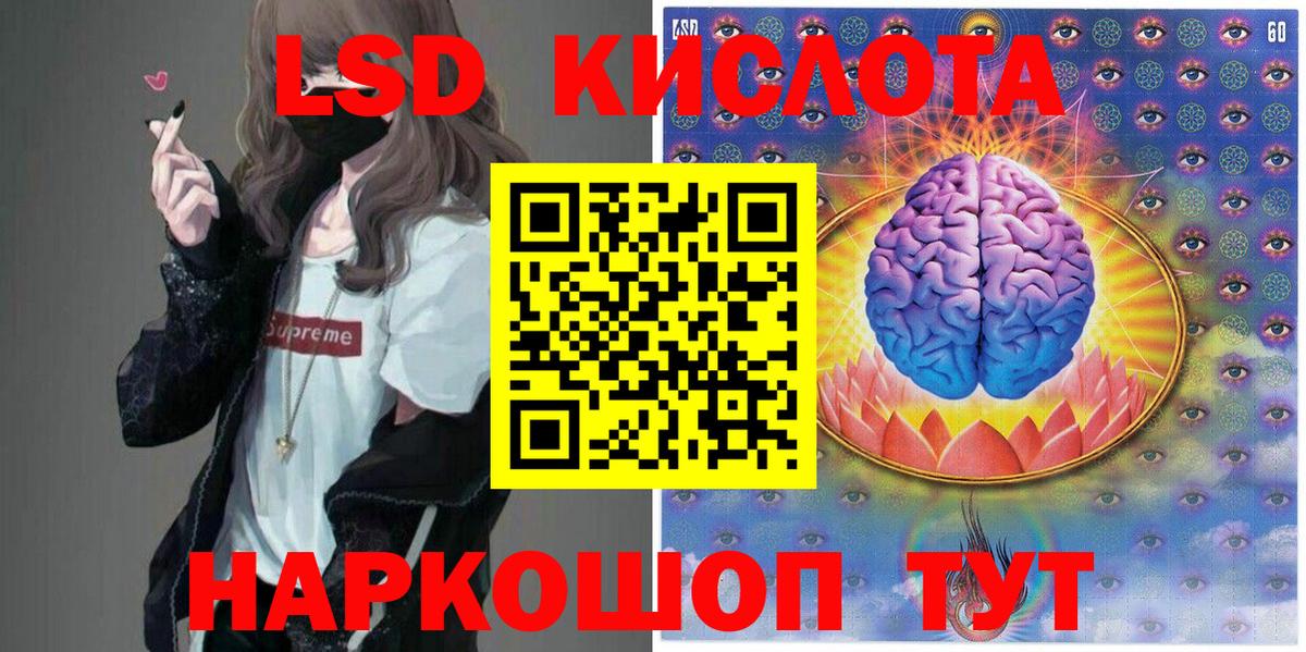 Марки 25I-NBOMe 1500мкг Котлас