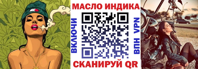 Дистиллят ТГК вейп с тгк  blacksprut ССЫЛКА  Котлас 