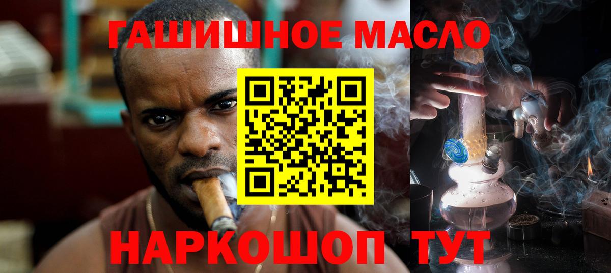 Дистиллят ТГК вейп Котлас