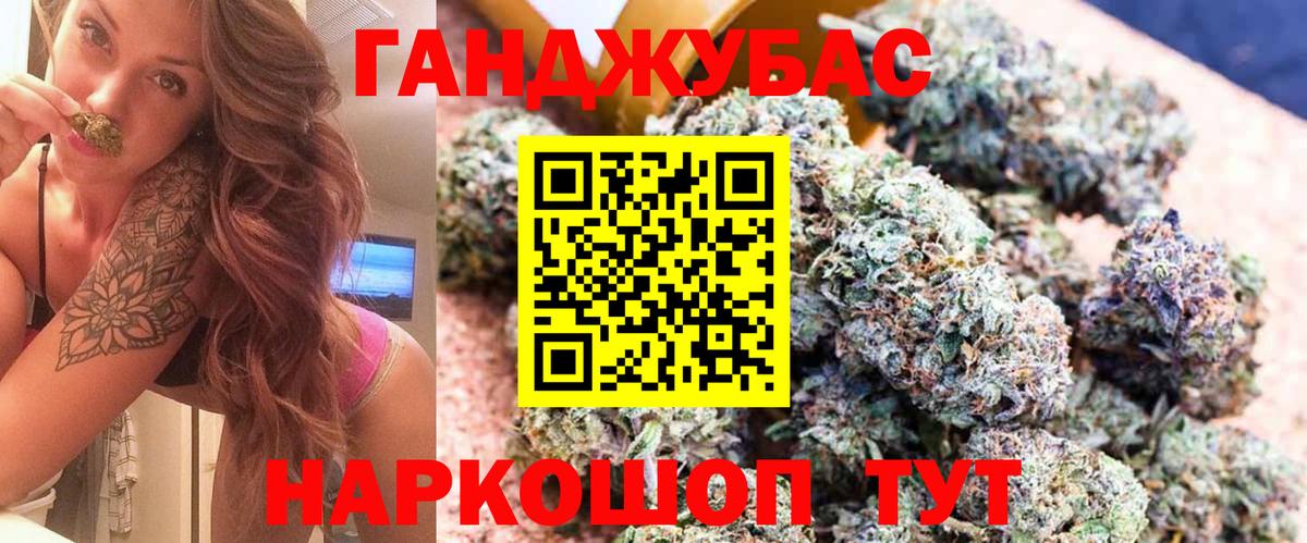МАРИХУАНА LSD WEED  Бошки Шишки White Widow  Вход с VPN  Марихуана Bruce Banner  Котлас 